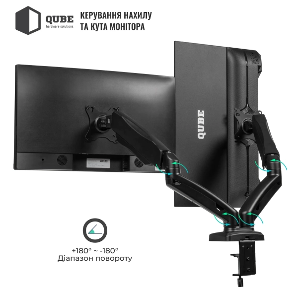 Купить Крепление для монитора (кронштейн) Qube 3209BD до 2x32" 2-9 кг - фото 7