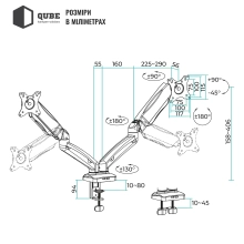 Купить Крепление для монитора (кронштейн) Qube 3209BD до 2x32" 2-9 кг - фото 11
