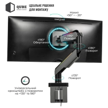 Купити Кріплення для монітора (кронштейн) Qube RGB4920G до 49" 2-20 кг - фото 6