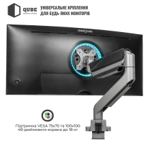 Купить Крепление для монитора (кронштейн) Qube 4918S до 49" 1-18 кг - фото 2