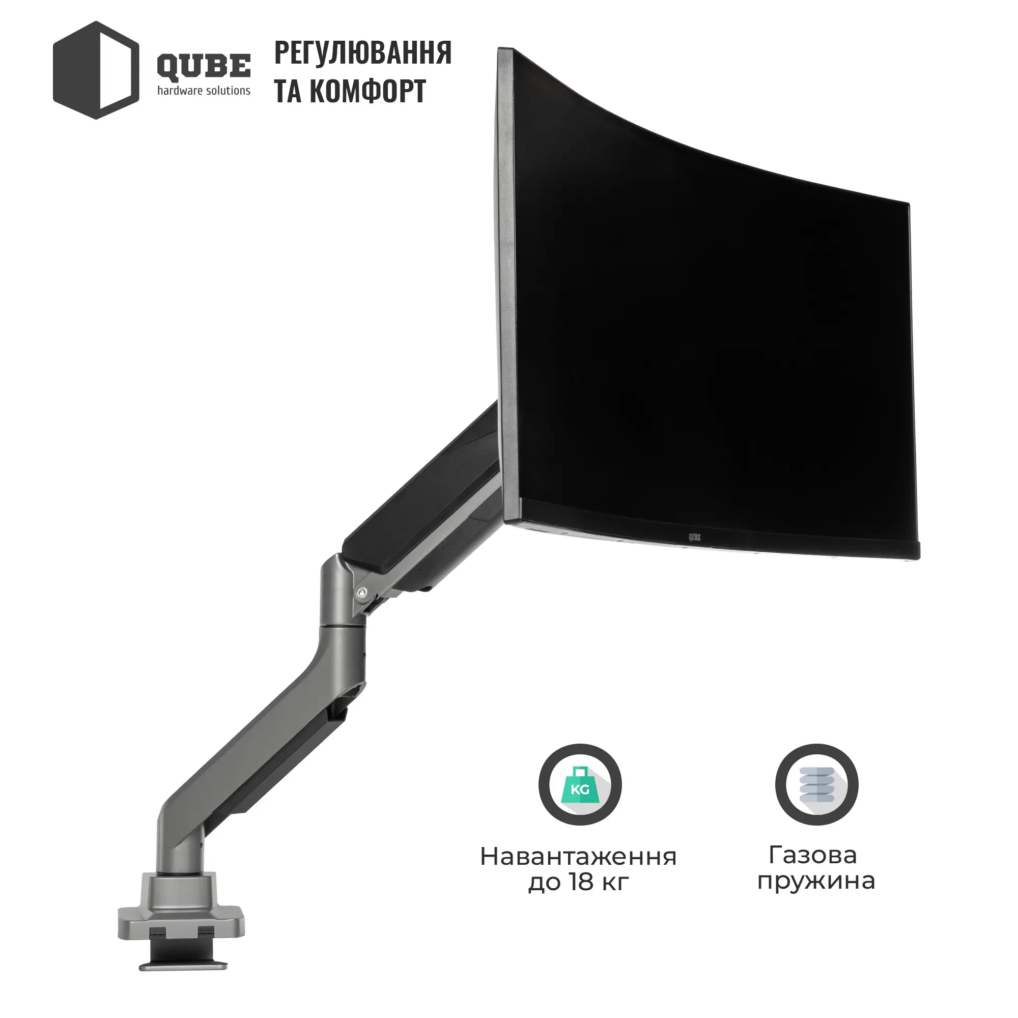 Купить Крепление для монитора (кронштейн) Qube 4918S до 49" 1-18 кг - фото 3