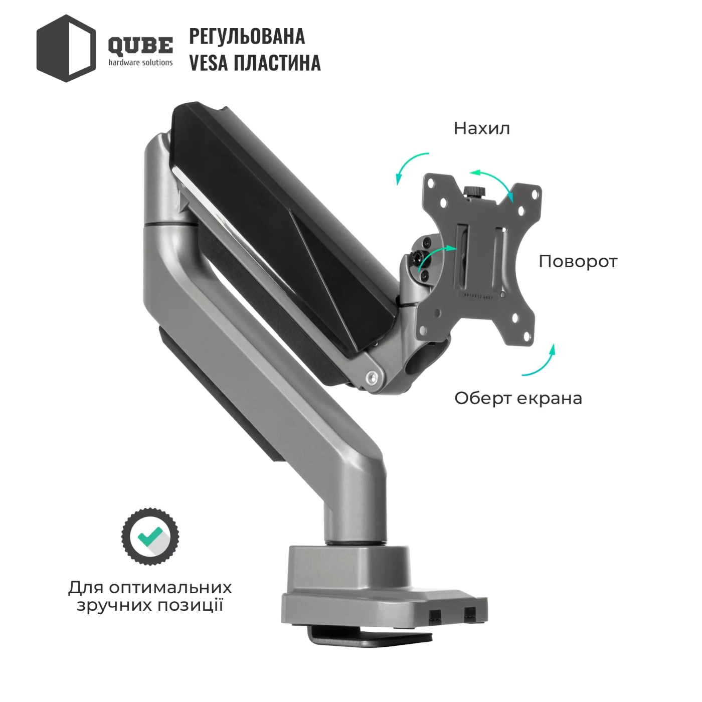 Купить Крепление для монитора (кронштейн) Qube 4918S до 49" 1-18 кг - фото 4