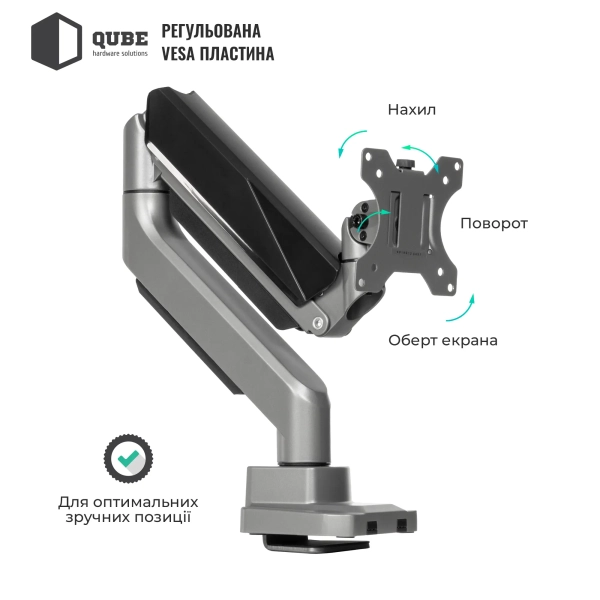 Купить Крепление для монитора (кронштейн) Qube 4918S до 49" 1-18 кг - фото 4