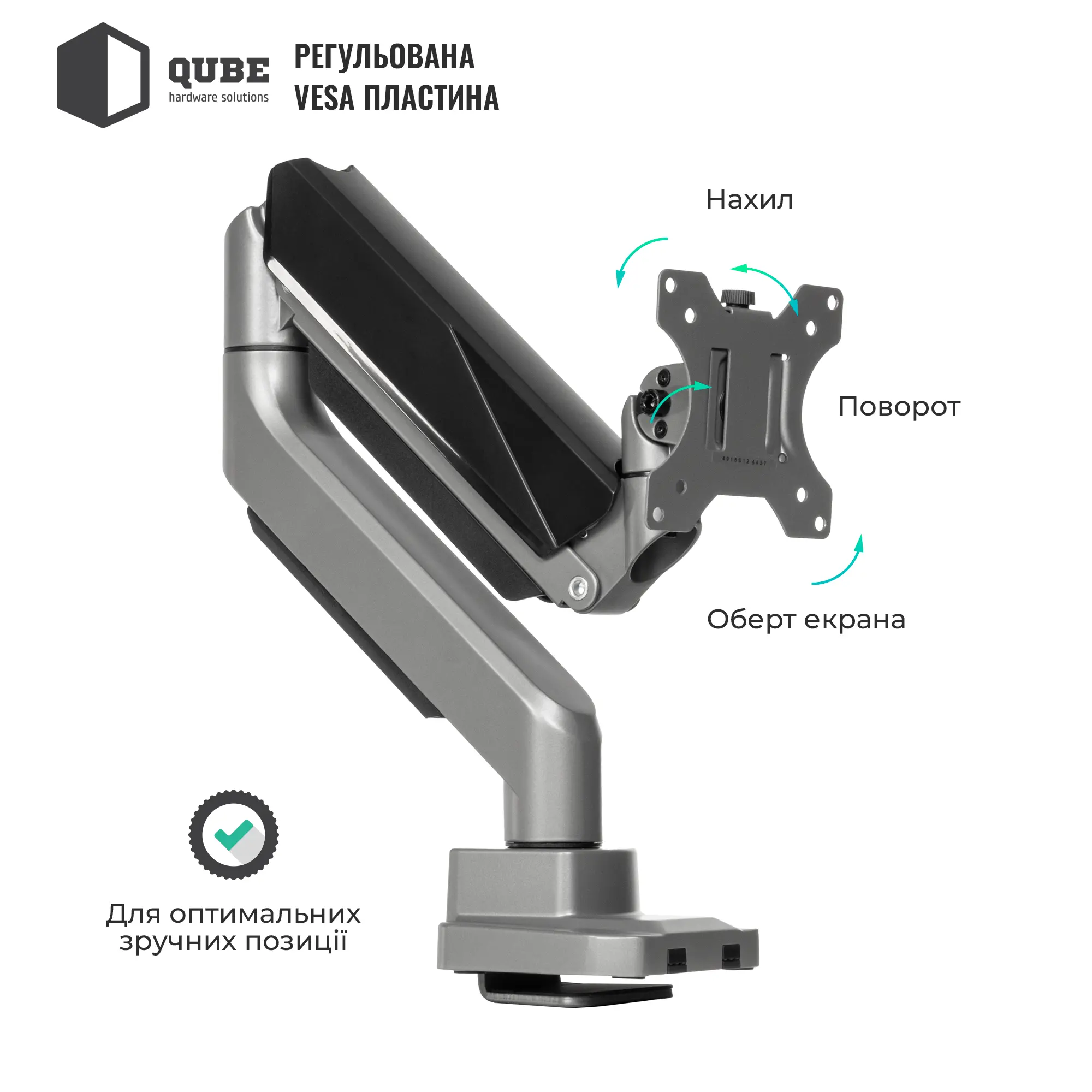 Купить Крепление для монитора (кронштейн) Qube 4918S до 49" 1-18 кг - фото 4