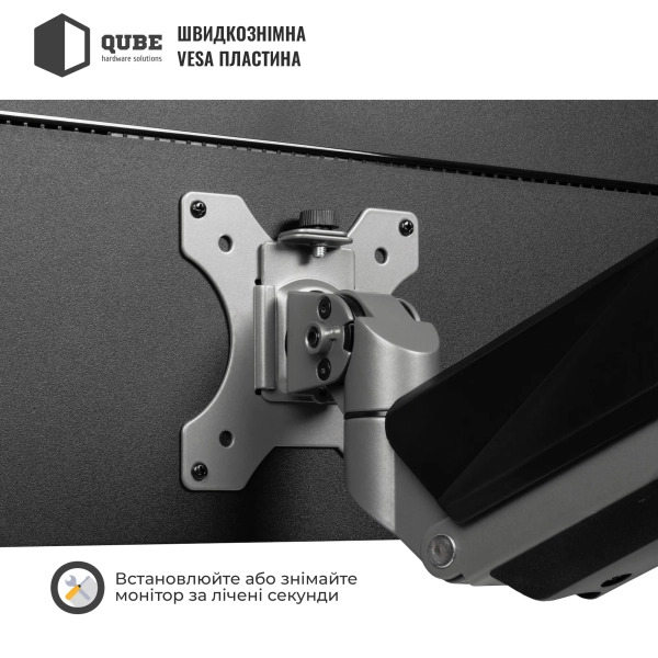 Купить Крепление для монитора (кронштейн) Qube 4918S до 49" 1-18 кг - фото 7