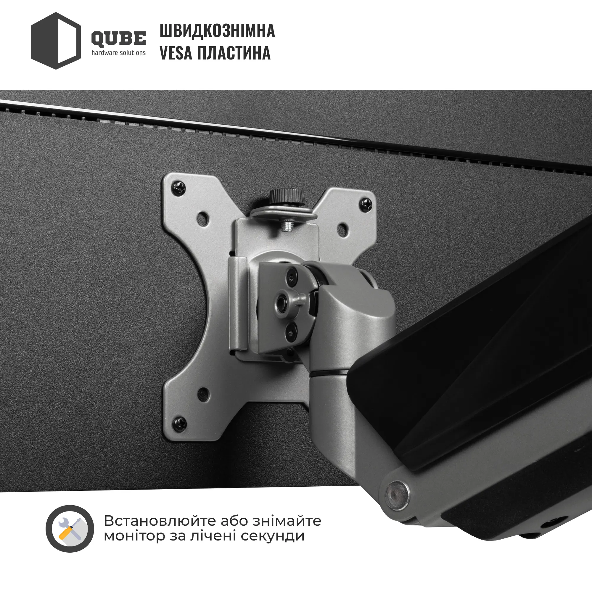 Купить Крепление для монитора (кронштейн) Qube 4918S до 49" 1-18 кг - фото 7