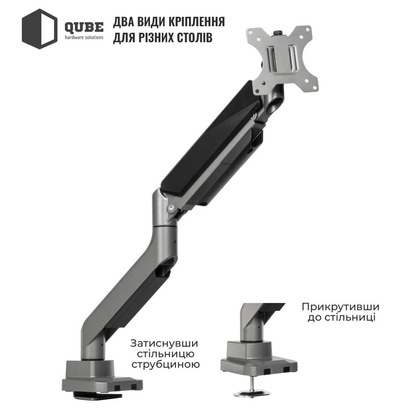 Купить Крепление для монитора (кронштейн) Qube 4918S до 49" 1-18 кг - фото 9