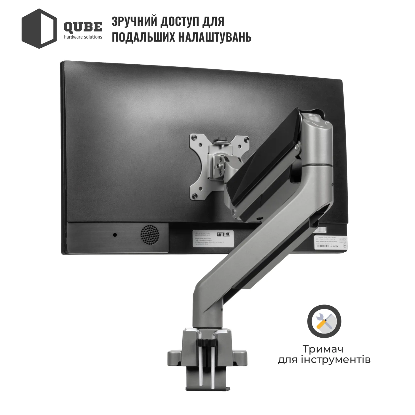 Купить Крепление для монитора (кронштейн) Qube 4918S до 49" 1-18 кг - фото 10