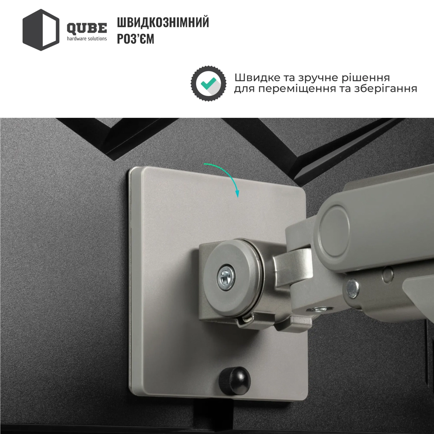 Купить Крепление для монитора (кронштейн) Qube 4920G до 49" 2-20 кг - фото 3