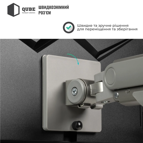 Купить Крепление для монитора (кронштейн) Qube 4920G до 49" 2-20 кг - фото 3