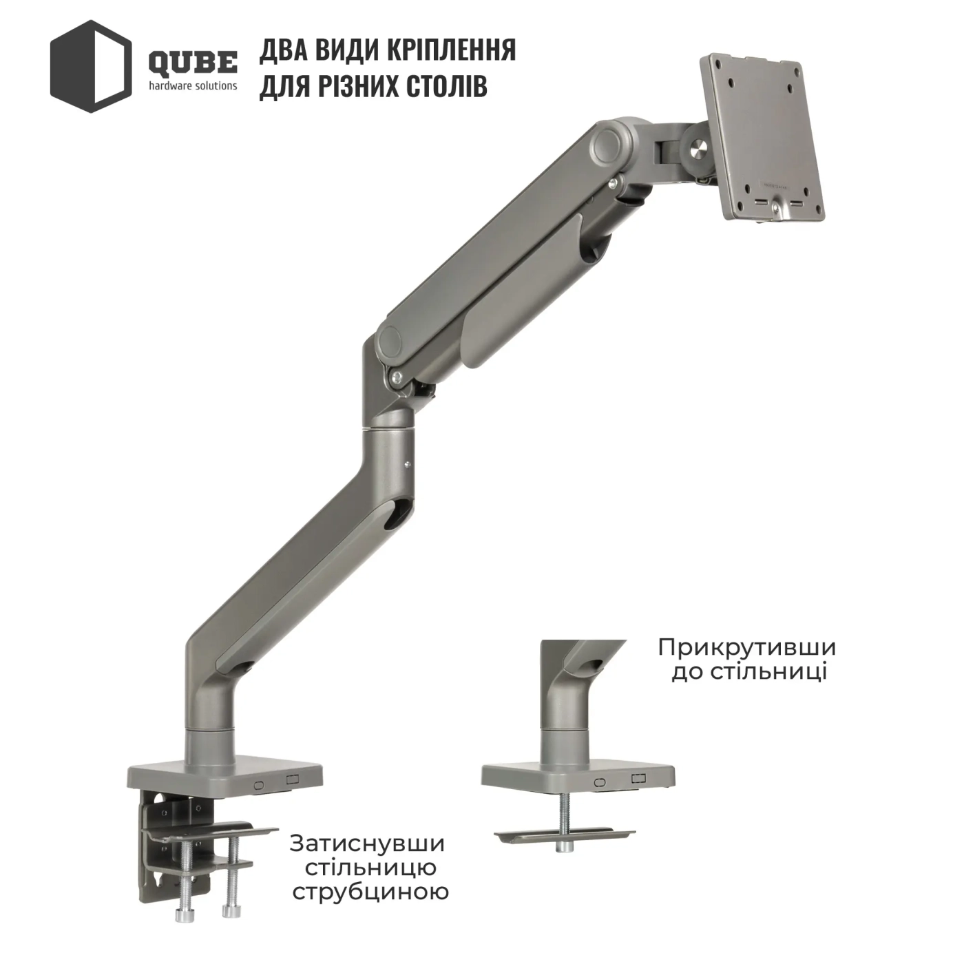 Купить Крепление для монитора (кронштейн) Qube 4920G до 49" 2-20 кг - фото 4