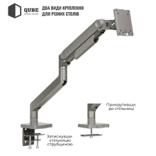 Купить Крепление для монитора (кронштейн) Qube 4920G до 49" 2-20 кг - фото 4