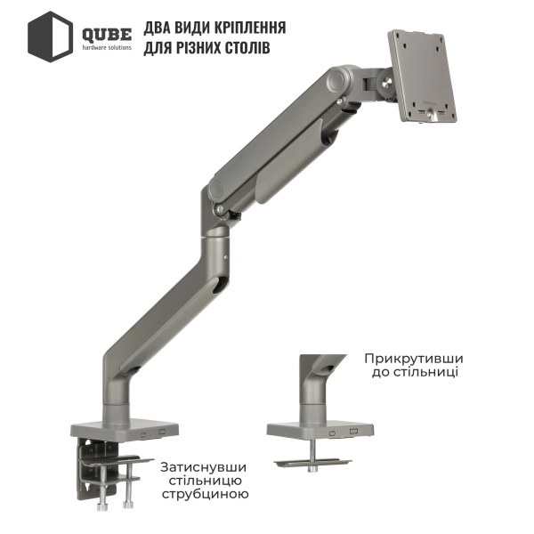 Купить Крепление для монитора (кронштейн) Qube 4920G до 49" 2-20 кг - фото 4