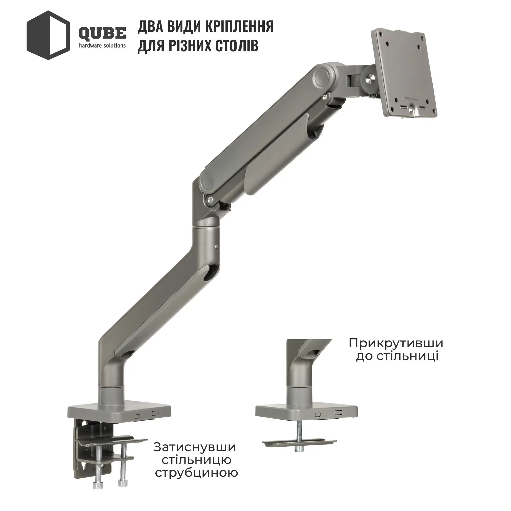 Купить Крепление для монитора (кронштейн) Qube 4920G до 49" 2-20 кг - фото 4