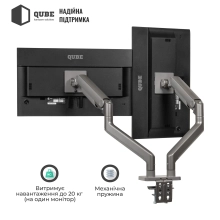 Купить Крепление для монитора (кронштейн) Qube 4520GD до 2x45" 2-20 кг - фото 2