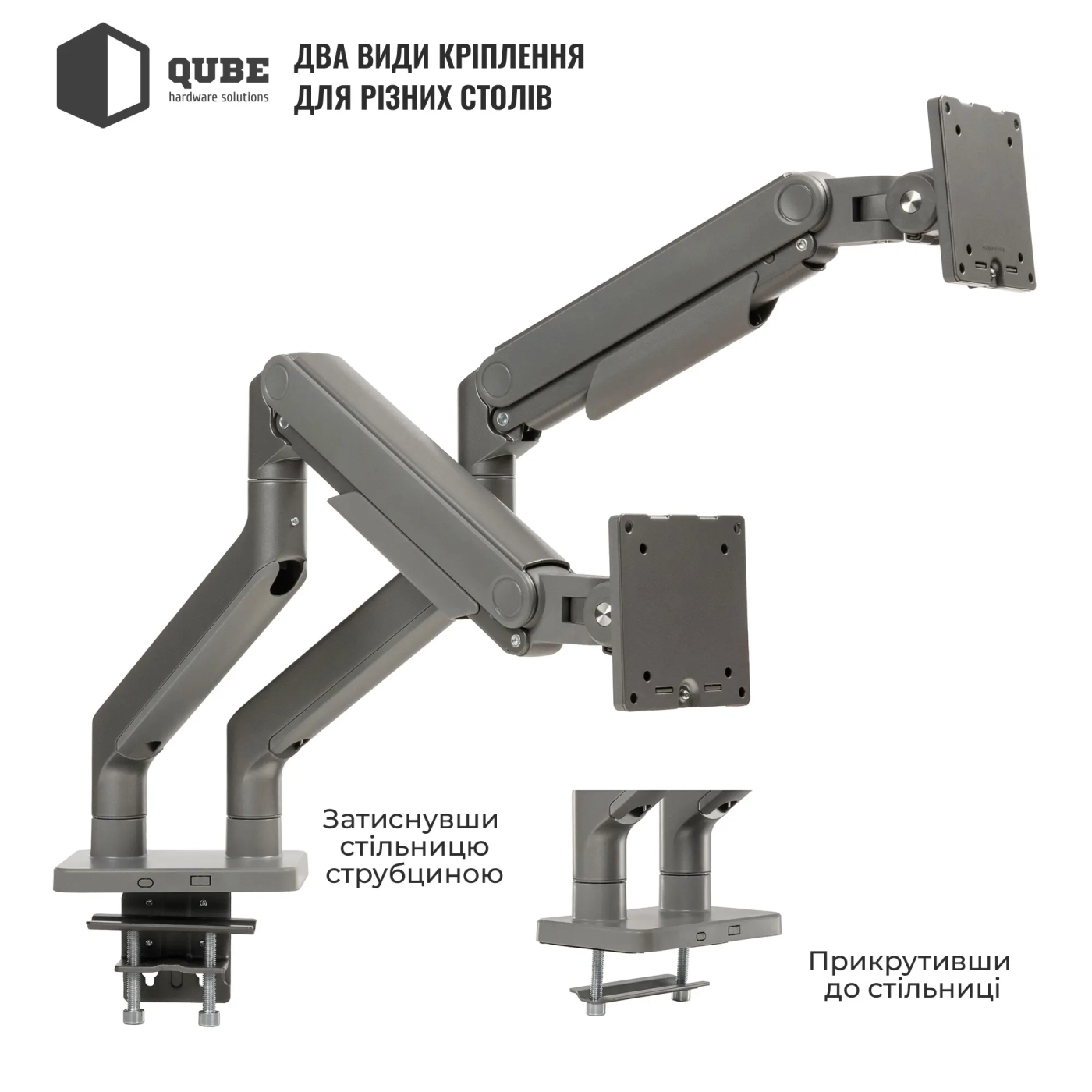 Купить Крепление для монитора (кронштейн) Qube 4520GD до 2x45" 2-20 кг - фото 3