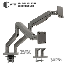 Купить Крепление для монитора (кронштейн) Qube 4520GD до 2x45" 2-20 кг - фото 3