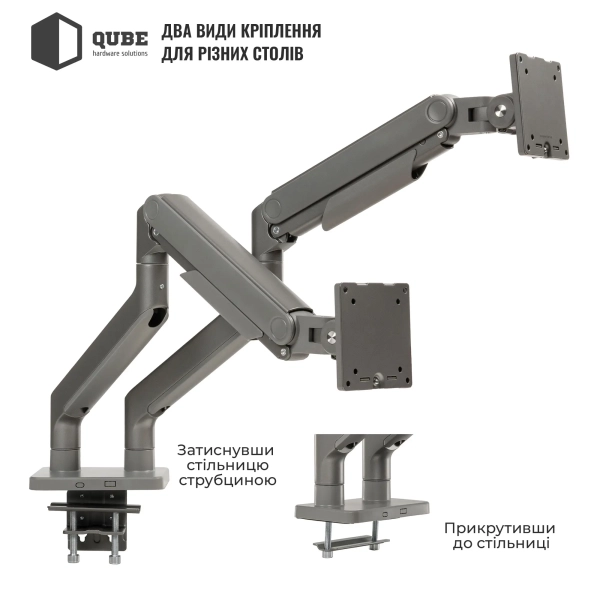 Купить Крепление для монитора (кронштейн) Qube 4520GD до 2x45" 2-20 кг - фото 3