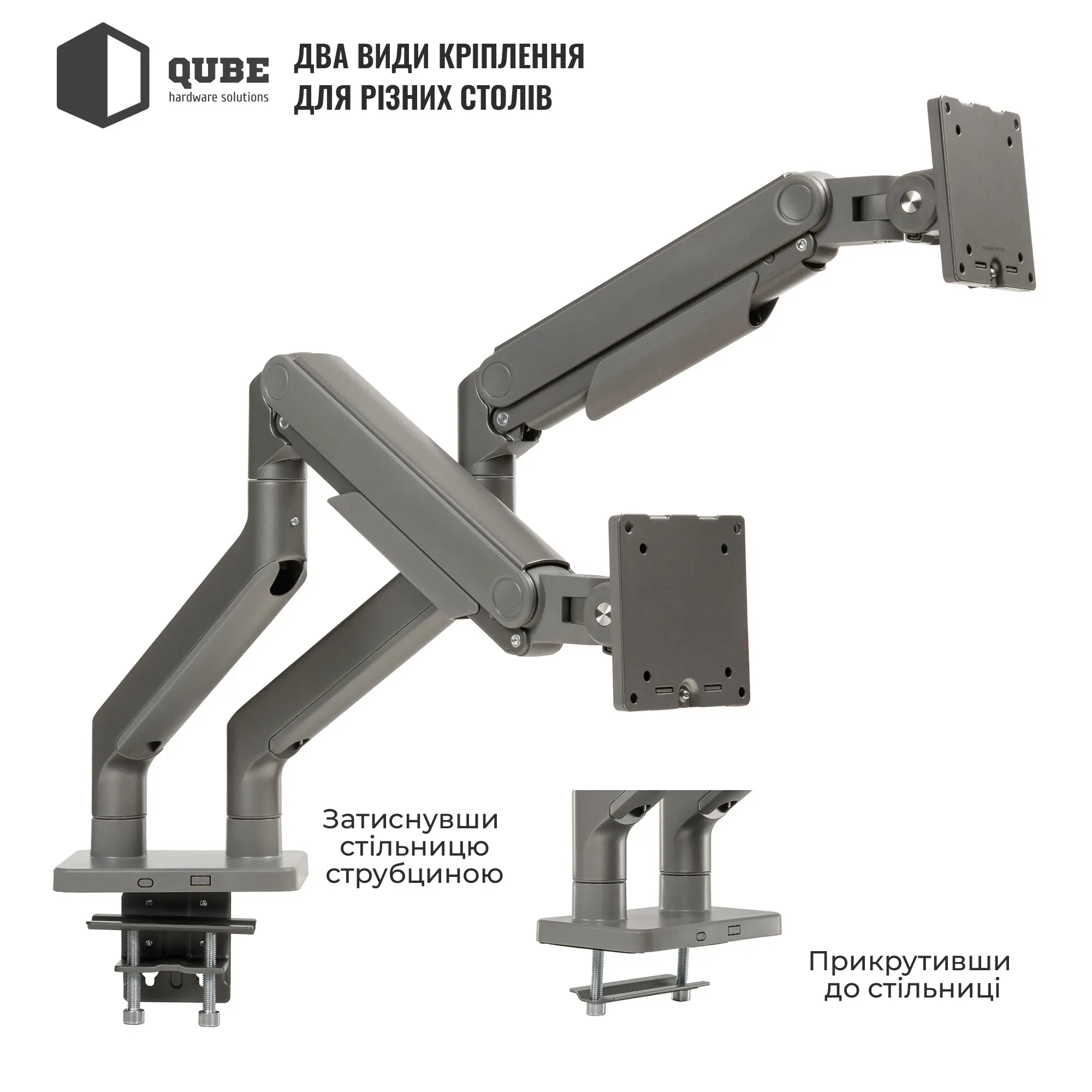 Купить Крепление для монитора (кронштейн) Qube 4520GD до 2x45" 2-20 кг - фото 3