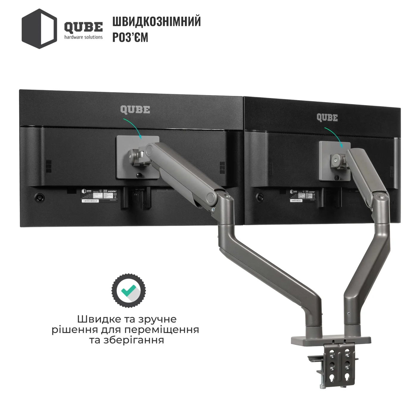 Купить Крепление для монитора (кронштейн) Qube 4520GD до 2x45" 2-20 кг - фото 4