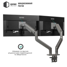 Купить Крепление для монитора (кронштейн) Qube 4520GD до 2x45" 2-20 кг - фото 4