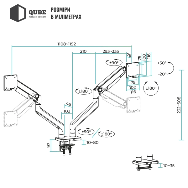 Купить Крепление для монитора (кронштейн) Qube 4520GD до 2x45" 2-20 кг - фото 12