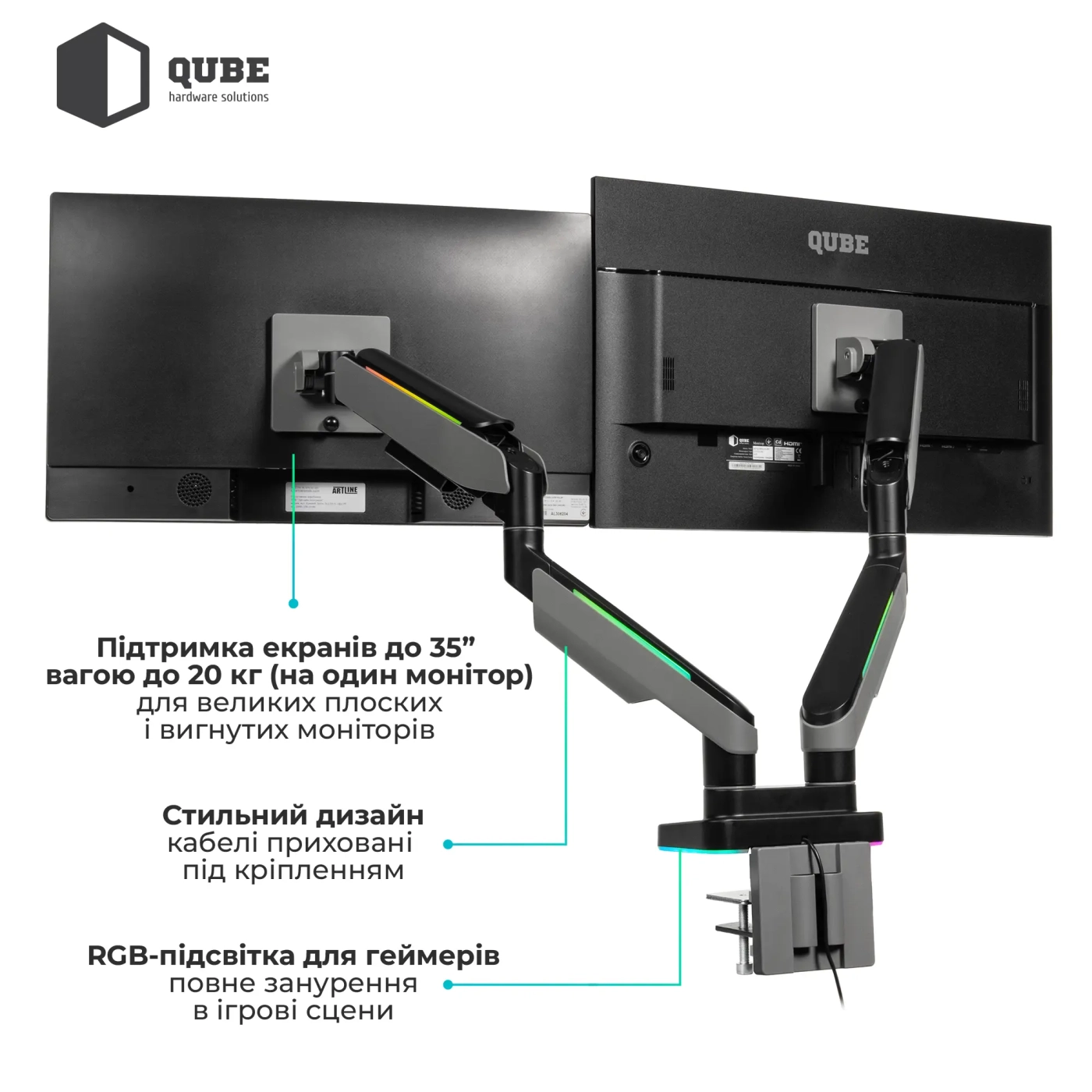 Купить Крепление для монитора (кронштейн) Qube RGB3520GD до 2x35" 2-20 кг - фото 2