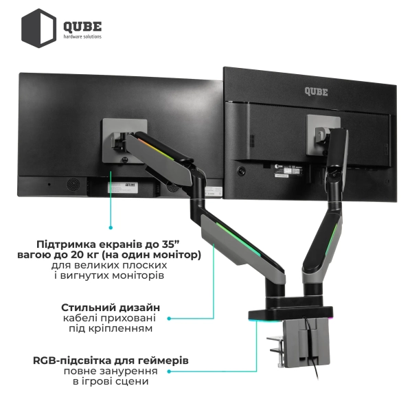 Купить Крепление для монитора (кронштейн) Qube RGB3520GD до 2x35" 2-20 кг - фото 2