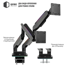 Купить Крепление для монитора (кронштейн) Qube RGB3520GD до 2x35" 2-20 кг - фото 5