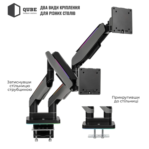 Купить Крепление для монитора (кронштейн) Qube RGB3520GD до 2x35" 2-20 кг - фото 5