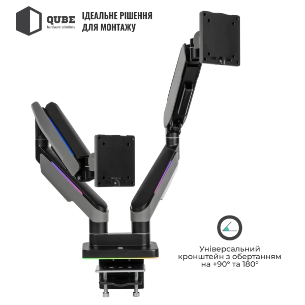 Купить Крепление для монитора (кронштейн) Qube RGB3520GD до 2x35" 2-20 кг - фото 6