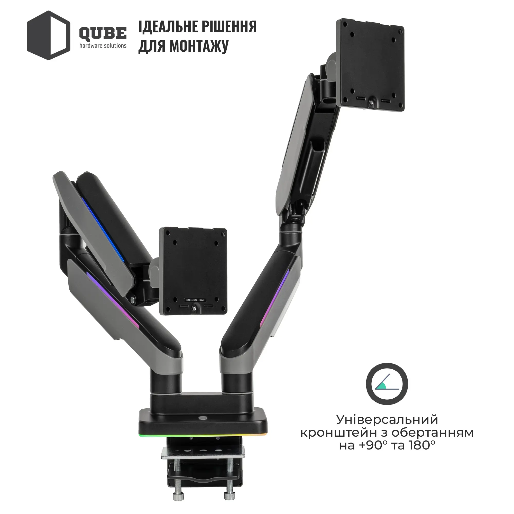 Купить Крепление для монитора (кронштейн) Qube RGB3520GD до 2x35" 2-20 кг - фото 6