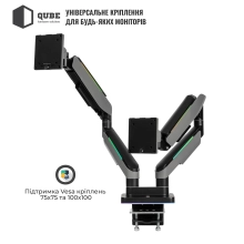 Купить Крепление для монитора (кронштейн) Qube RGB3520GD до 2x35" 2-20 кг - фото 7