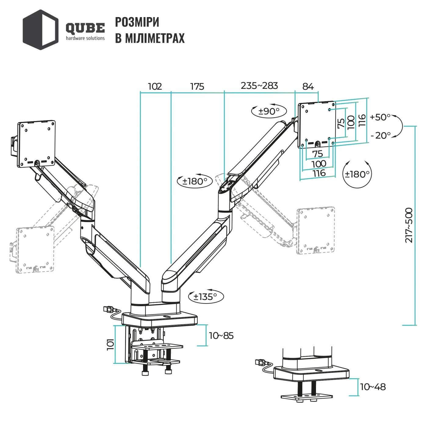 Купить Крепление для монитора (кронштейн) Qube RGB3520GD до 2x35" 2-20 кг - фото 13
