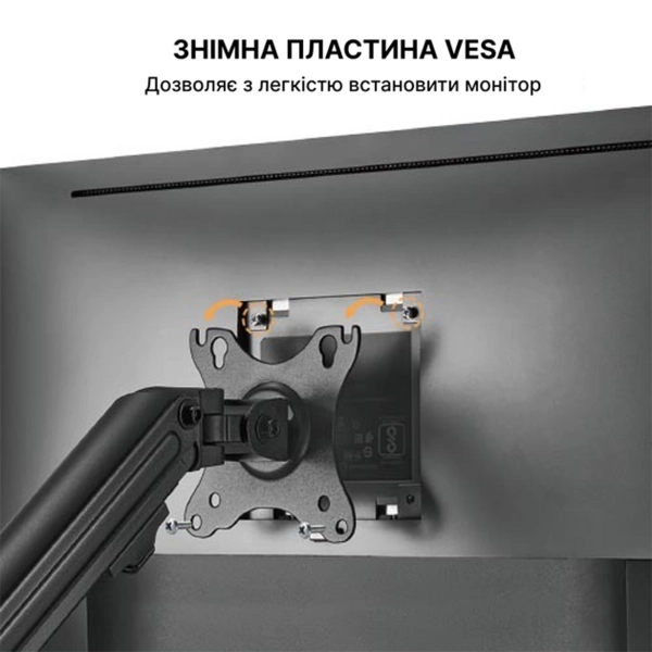Купить Крепление для монитора (кронштейн) OfficePro MA301 17-32" Black - фото 4