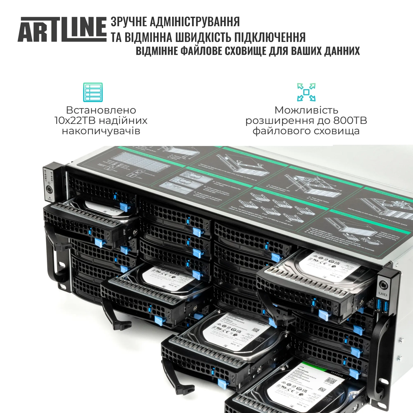 Купити Сервер ARTLINE Business R98 (R98v03) - фото 3