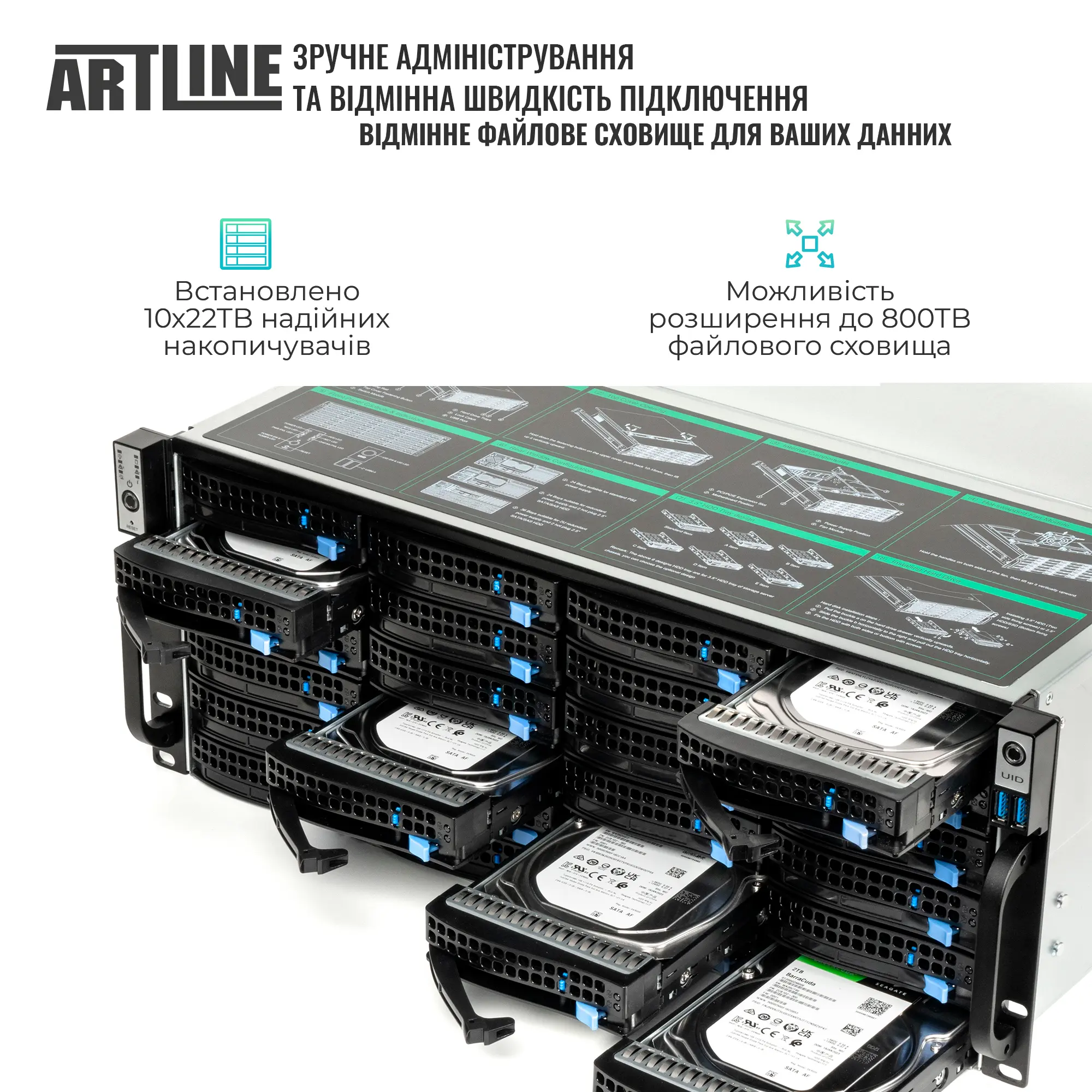 Купити Сервер ARTLINE Business R98 (R98v03) - фото 3