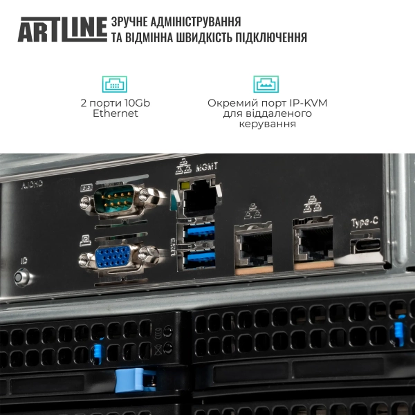 Купити Сервер ARTLINE Business R98 (R98v03) - фото 4