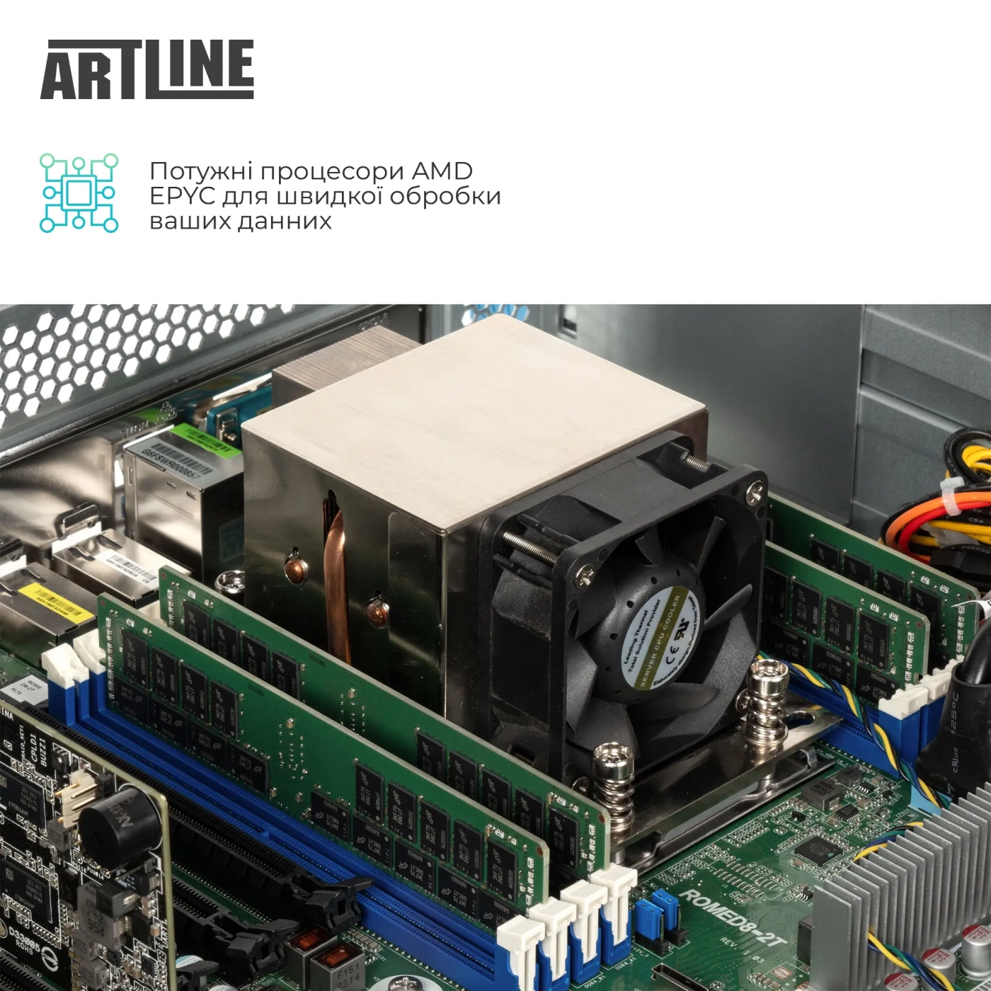 Купить Сервер ARTLINE Business R98 (R98v03) - фото 2