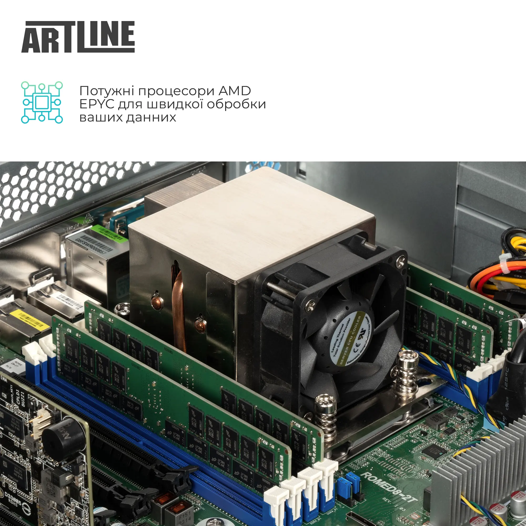 Купить Сервер ARTLINE Business R98 (R98v03) - фото 2