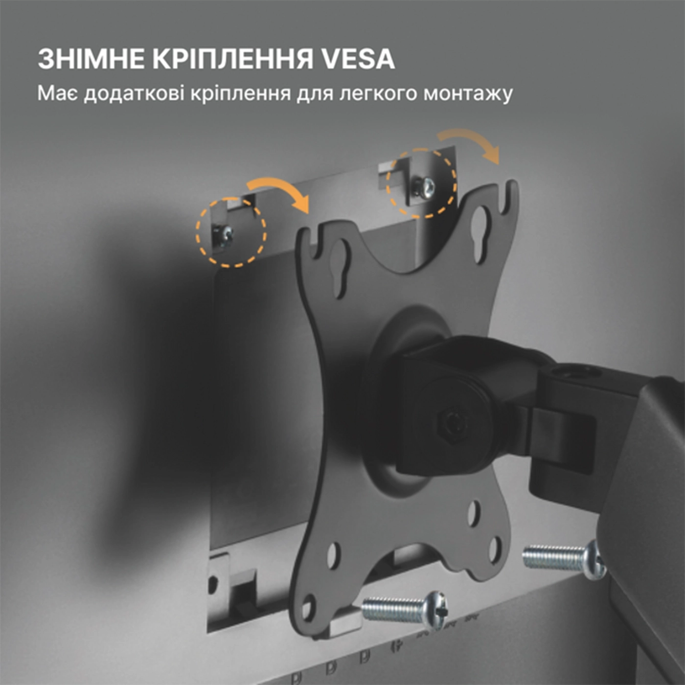 Купить Крепление для монитора (кронштейн) OfficePro MA501 17-32" Black - фото 6