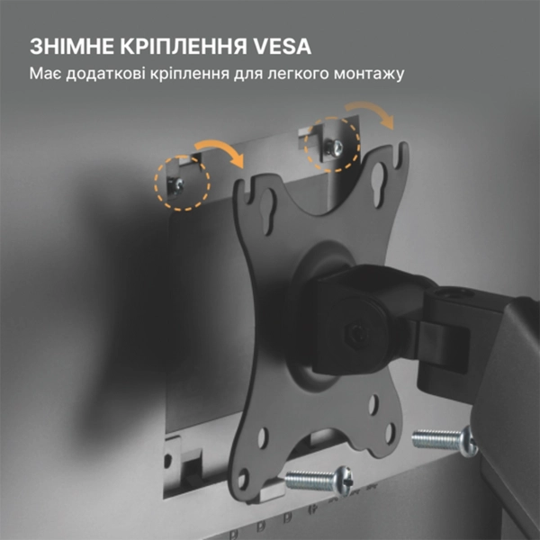 Купить Крепление для монитора (кронштейн) OfficePro MA501 17-32" Black - фото 6
