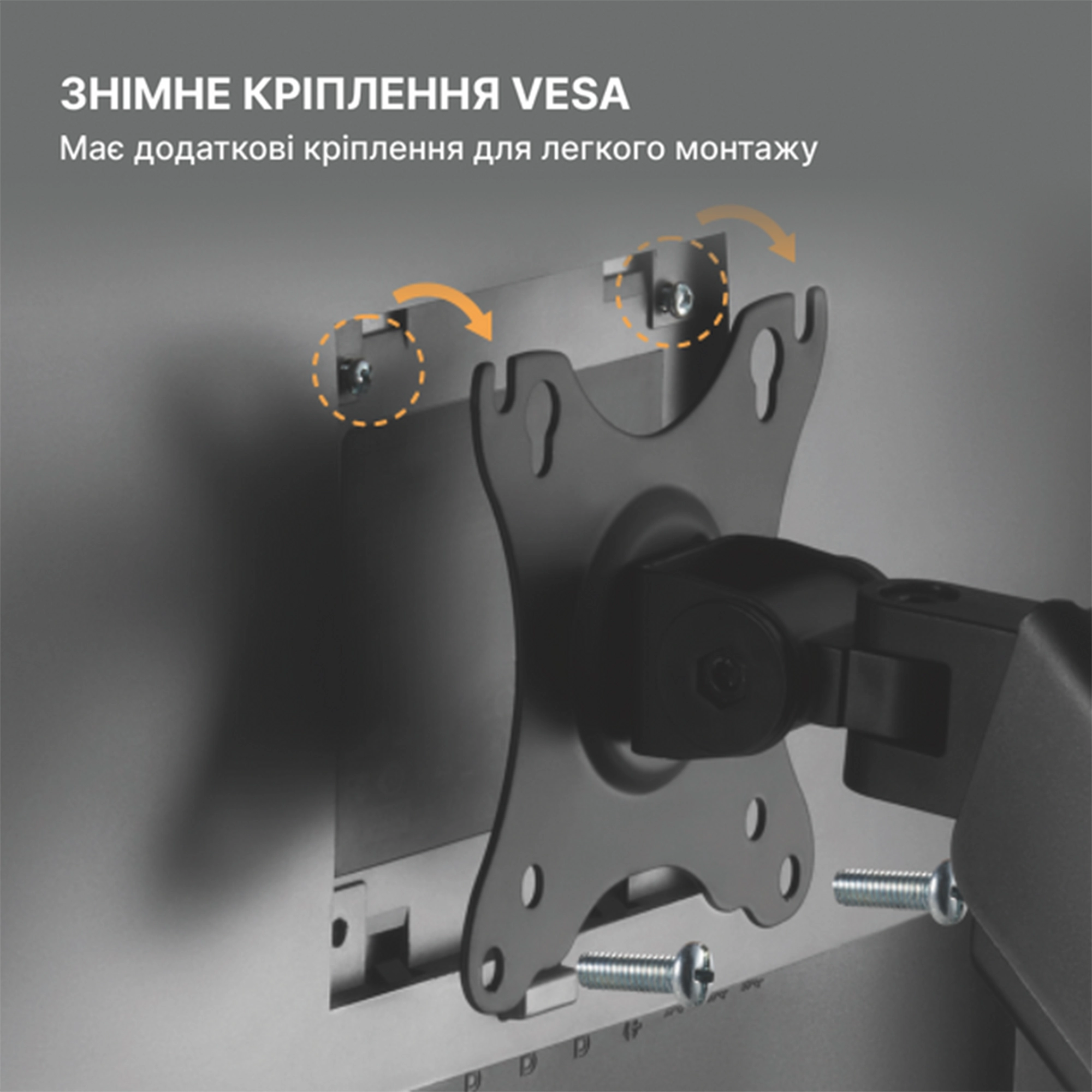 Купить Крепление для монитора (кронштейн) OfficePro MA501 17-32" Black - фото 6
