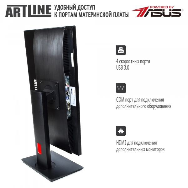 Купити Моноблок ARTLINE Home G71v01 - фото 7