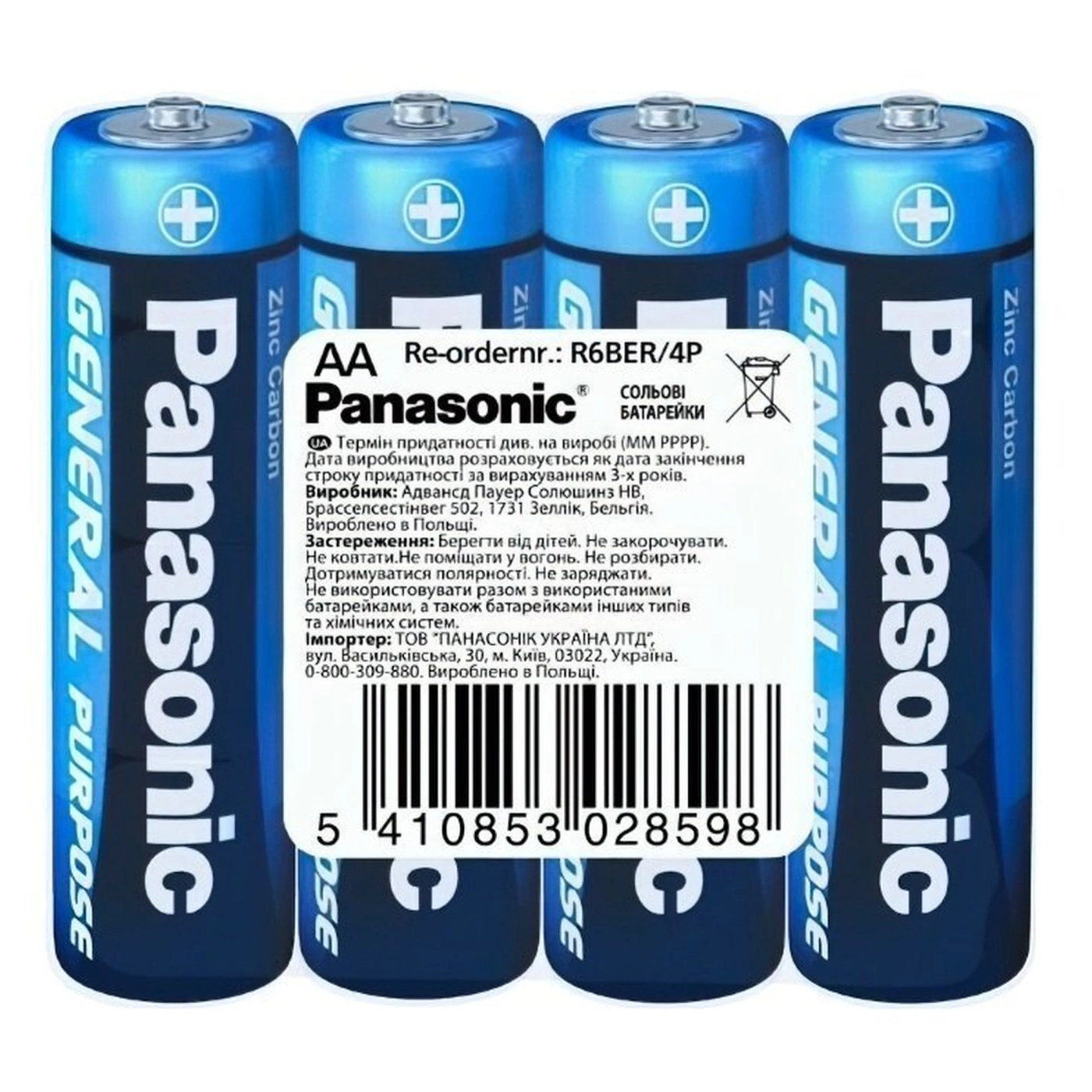 Купить Батарейка Panasonic GENERAL PURPOSE R6 TRAY 4 ZINK-CARBON (R6BER/4P) - фото 1