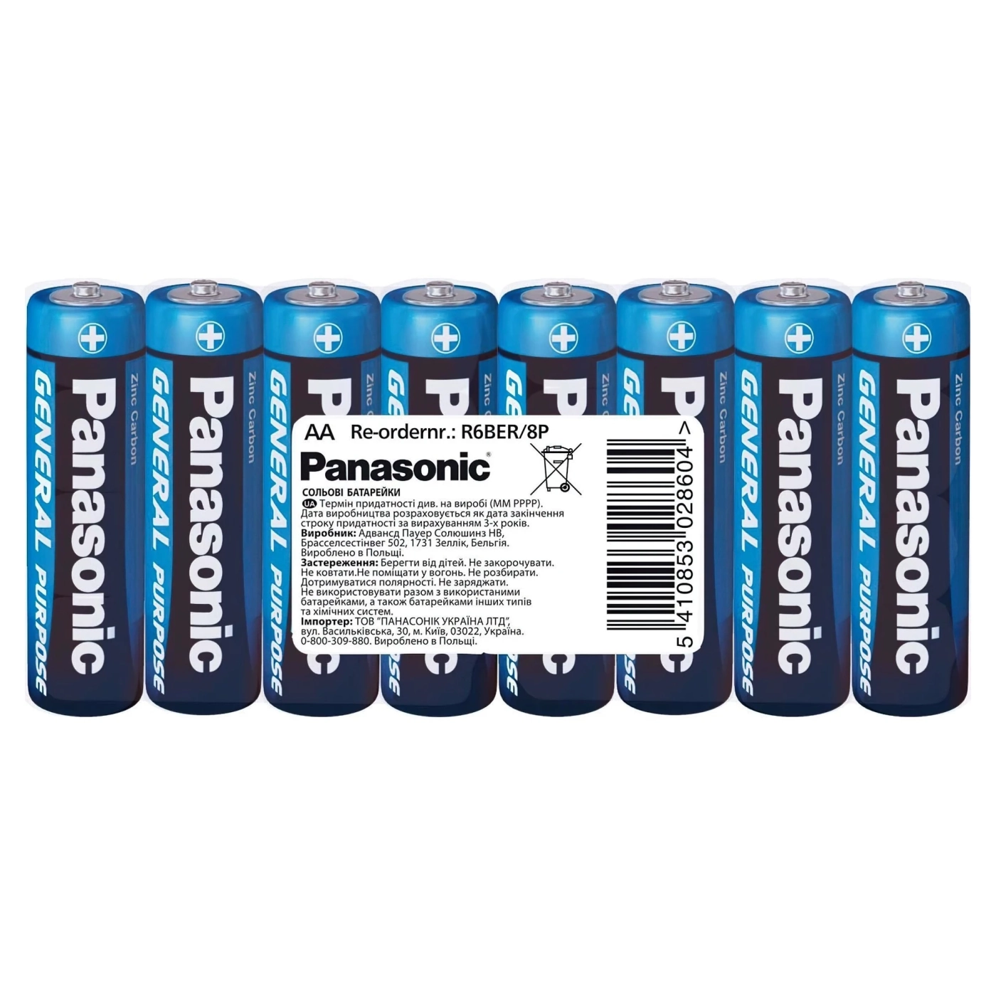 Купити Батарейка Panasonic GENERAL PURPOSE COAL-ZINC AA(R6) 8 шт. (R6BER/8P) - фото 1