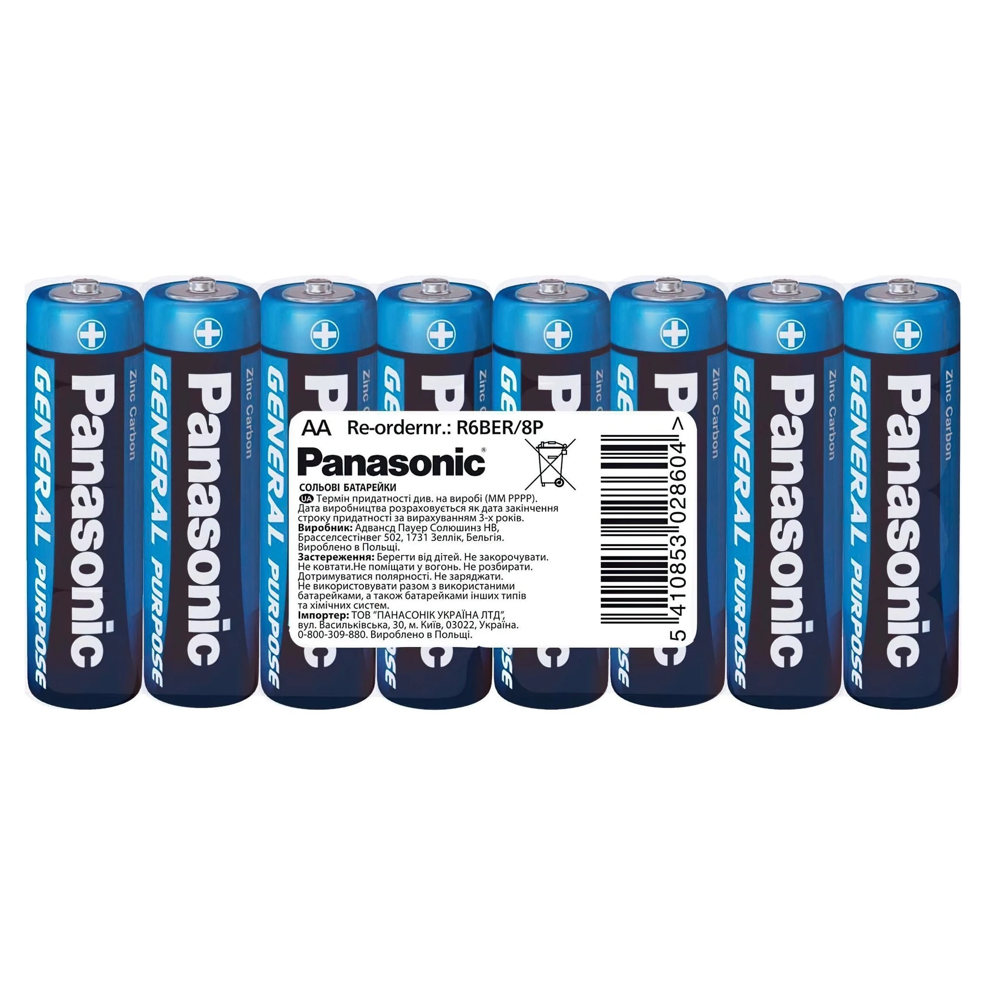 Купити Батарейка Panasonic GENERAL PURPOSE COAL-ZINC AA(R6) 8 шт. (R6BER/8P) - фото 1