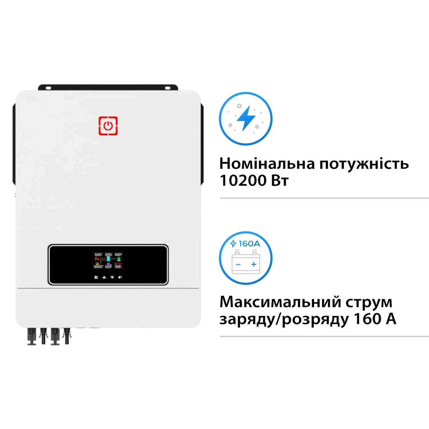 Купить Система хранения энергии HWS MAX10.2K-LDY9.6K1-LFP 10.2kW 9.6kWh 4BAT LiFePO4 6000 циклов - фото 2