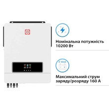 Купить Система хранения энергии HWS MAX10.2K-LDY9.6K1-LFP 10.2kW 9.6kWh 4BAT LiFePO4 6000 циклов - фото 2