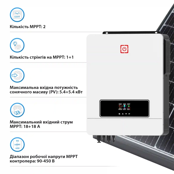 Купить Система хранения энергии HWS MAX10.2K-LDY9.6K1-LFP 10.2kW 9.6kWh 4BAT LiFePO4 6000 циклов - фото 3